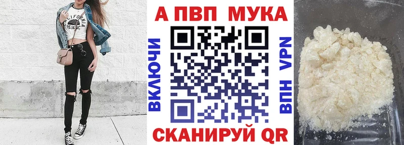 Купить закладки  Олёкминск  Alfa_PVP СК КРИС 