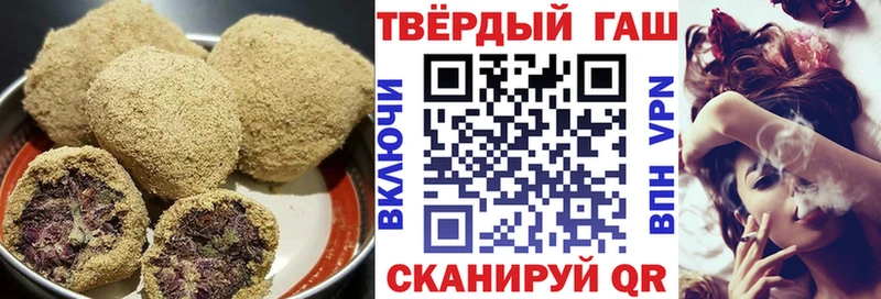 Печенье с ТГК конопля  Купить закладки  Олёкминск 