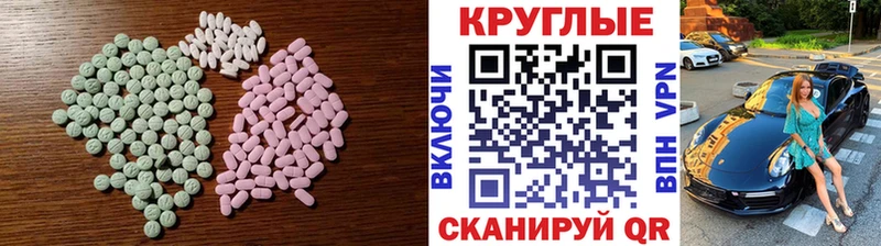 Купить закладки  Олёкминск  ЭКСТАЗИ VHQ 