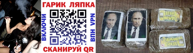ГАШИШ Premium  Купить где  Олёкминск 