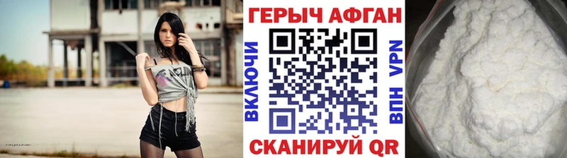 Героин VHQ  Купить закладки  Олёкминск 
