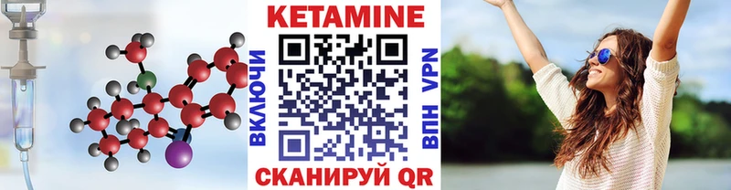 Купить где  Олёкминск  Кетамин VHQ 