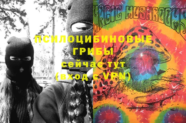 бутик Вязники