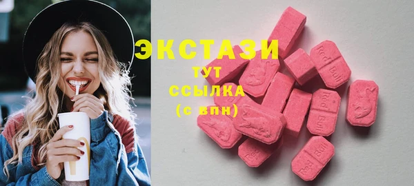 мефедрон VHQ Вяземский