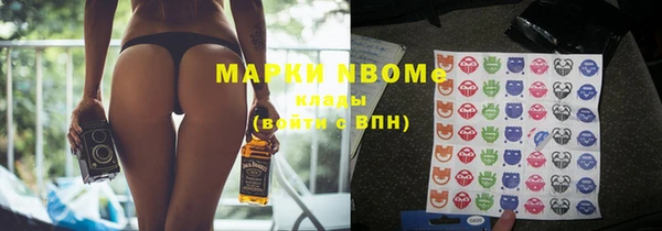 кокаин перу Вязьма