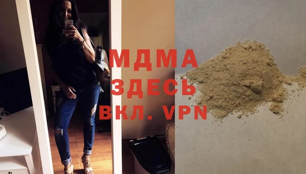 кокаин перу Вязьма