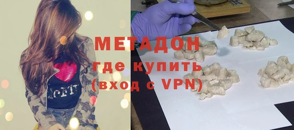 кокаин перу Вязьма