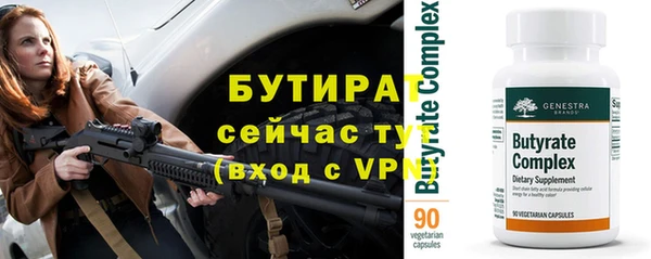 мефедрон VHQ Вяземский