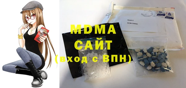 мефедрон VHQ Вяземский