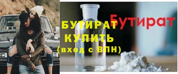 бутик Вязники