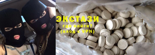 мефедрон VHQ Вяземский