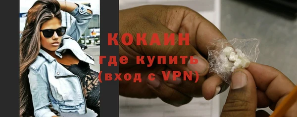 кокаин перу Вязьма