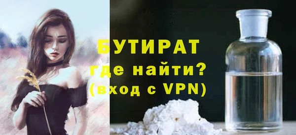 мефедрон VHQ Вяземский