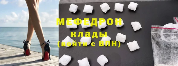 мефедрон VHQ Вяземский
