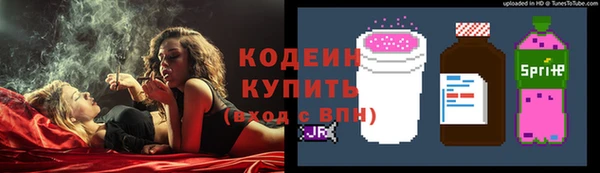 бутик Вязники
