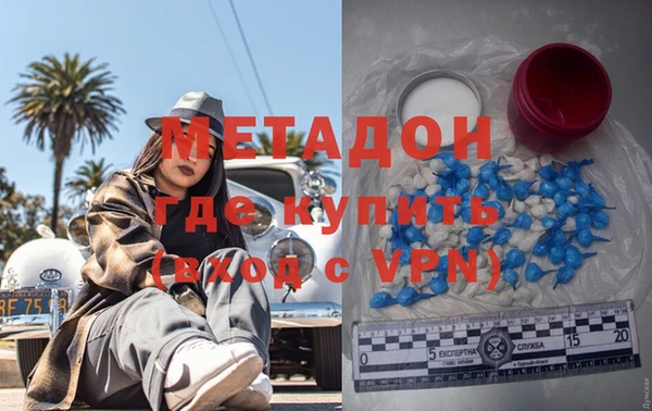 мефедрон VHQ Вяземский