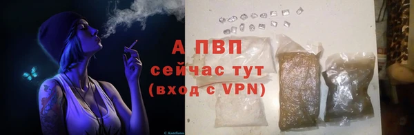 мефедрон VHQ Вяземский