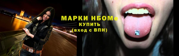 бутик Вязники