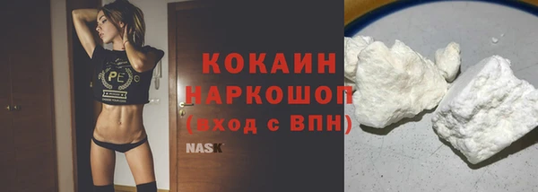 мефедрон VHQ Вяземский