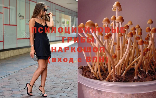 мефедрон VHQ Вяземский