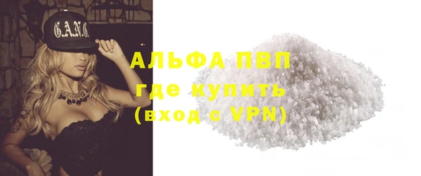 мефедрон VHQ Вяземский