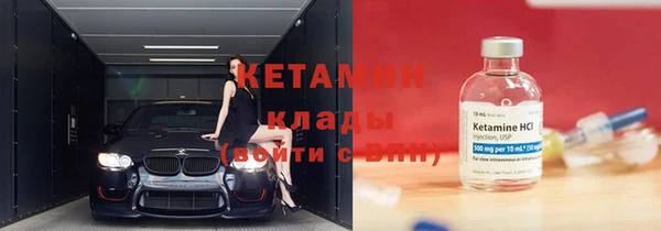 мефедрон VHQ Вяземский