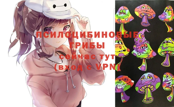 мефедрон VHQ Вяземский