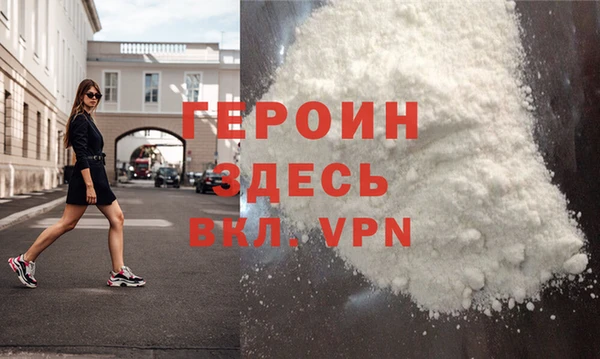 бутик Вязники