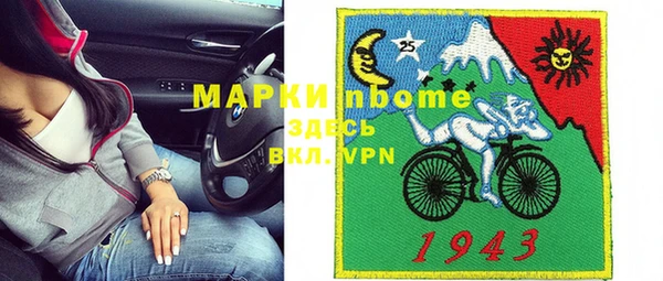 бутик Вязники