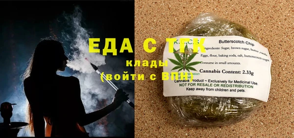 кокаин перу Вязьма