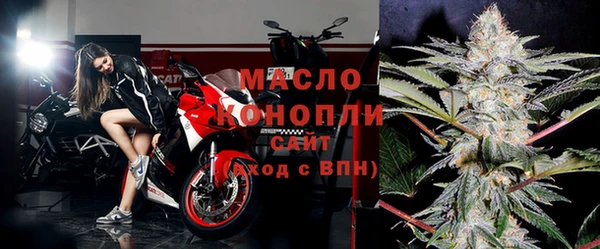 бутик Вязники