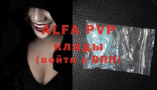 кокаин перу Вязьма