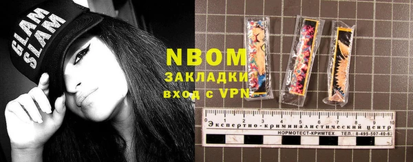 мефедрон VHQ Вяземский