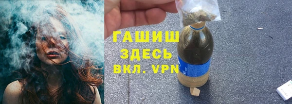 бутик Вязники