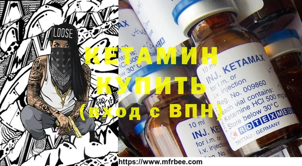 мефедрон VHQ Вяземский