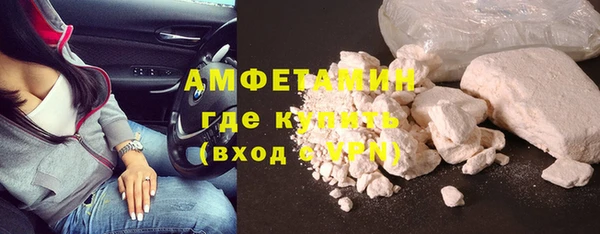 мефедрон VHQ Вяземский