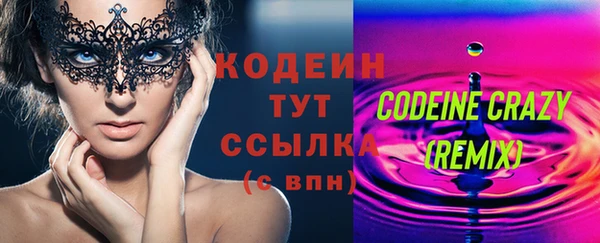 кокаин перу Вязьма