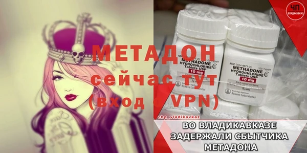 кокаин перу Вязьма