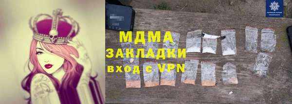 бутик Вязники