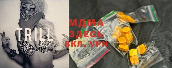 кокаин перу Вязьма