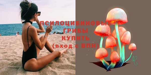 мефедрон VHQ Вяземский