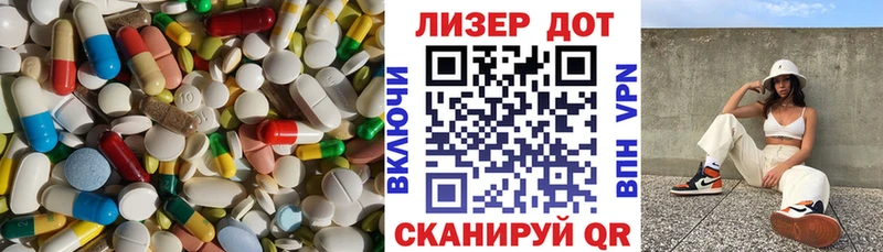 Купить где  Олёкминск  ЛСД экстази кислота 