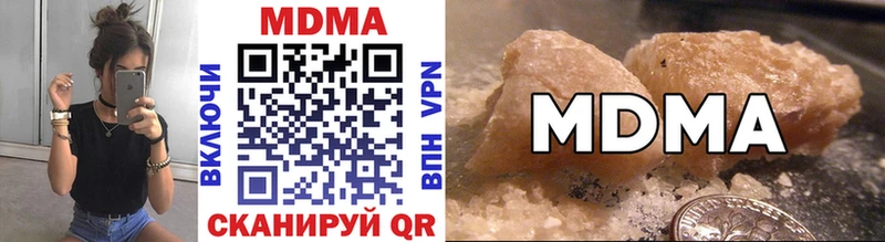 Купить закладки  Олёкминск  MDMA Molly 
