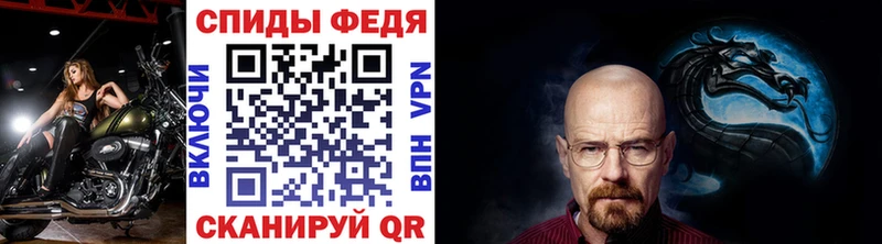 МЕТАМФЕТАМИН мет Купить закладки Олёкминск